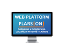 https://plarson.ru